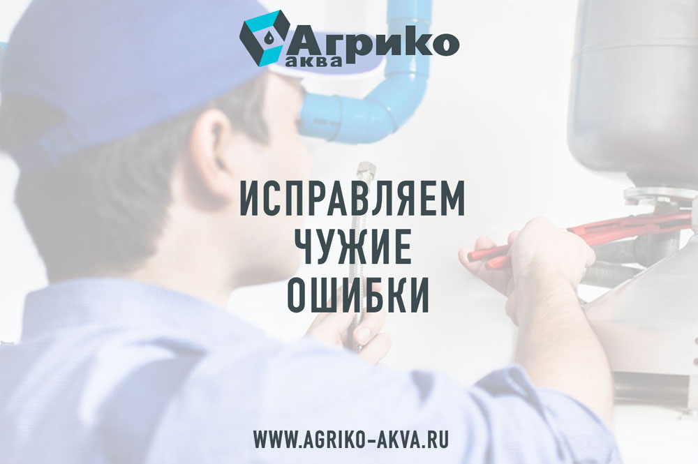 Исправляем чужие ошибки